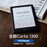 iReader Neo2 6英寸 电子书阅读器 墨水屏电纸书 平板学习笔记办公本 轻量便携 32GB 海岛蓝 实拍图