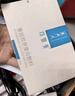 可复美 重组胶原蛋白敷料2盒10贴创面愈合皮炎痤疮减轻色素沉着 实拍图