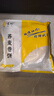 悦味纪 低脂卷饼组合1.5kg*2袋 共72张（荞麦+黑全麦组合） 实拍图
