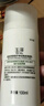 玉泽（Dr.Yu）皮肤屏障修护专研保湿水200ml（第二代） 实拍图
