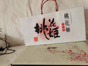 东阿阿胶桃花姬阿胶糕75g即食阿胶糕礼盒补品糕营养品送长辈 送父母礼物 实拍图