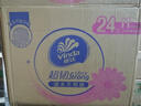 维达（Vinda）抽纸 超韧3层150抽*24包M码 湿水不易破 纸巾卫生纸 餐巾纸 整箱 实拍图