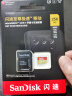 闪迪（SanDisk）256GB TF(MicroSD)内存卡 4K极速金卡A2 V30 U3行车记录仪 运动相机无人机 监控存储卡 读190MB/s 实拍图