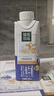 蒙牛精选牧场原生高钙纯牛奶梦幻盖250ml*10盒 礼盒装 整箱牛奶 实拍图