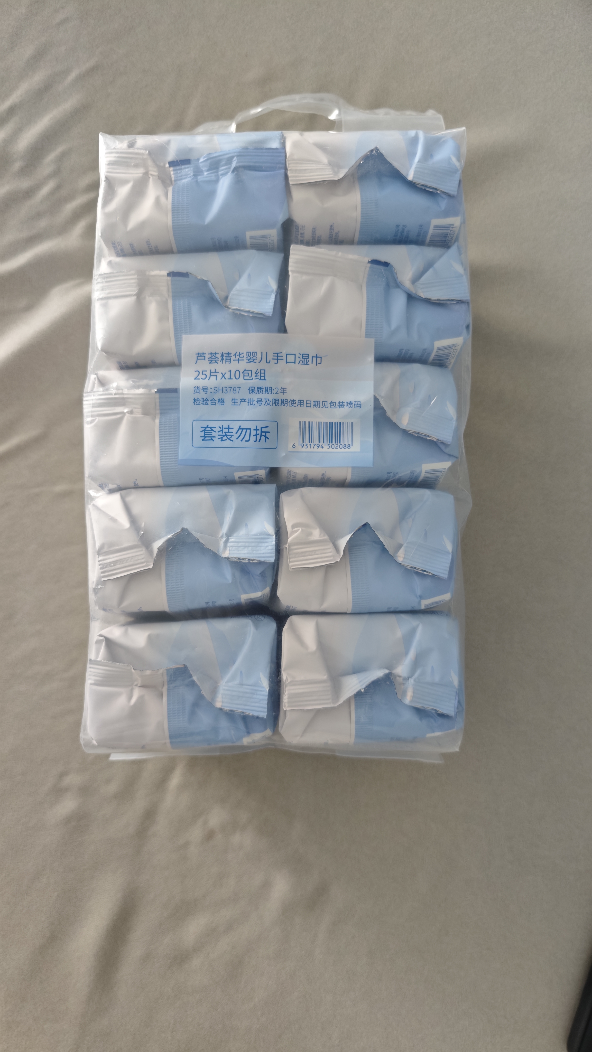 十月结晶四叶草婴儿湿巾纸手口专用便携加厚大包装新生儿湿纸巾 【尊享珍珠纹】 25抽 10包 实拍图