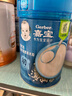 嘉宝（GERBER）高铁米粉婴幼儿辅食米糊原味250g 含DHA活性益生菌6月龄 实拍图
