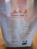 五谷康食品（WUGU－KANG FOOD VG K）有机全麦粉1000g 家用中高筋石磨面粉 山东冬小麦馒头包子专用粉 实拍图