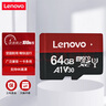 联想（Lenovo）64GB TF（MicroSD）内存卡 U3 V30 A1 手机平板监控行车记录仪专用卡 实拍图