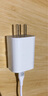 品胜苹果充电器套装PD20W快充iPhone14插头 type-c充电头+PD数据线 通用14promax/13/12小米华为手机 实拍图