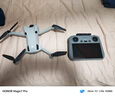 大疆【国家补贴】DJI Mini 4 Pro 单机（带屏遥控器版）全能迷你航拍机 入门级无人机高清专业航拍相机 实拍图
