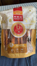麦富迪 狗狗宠物零食磨牙棒 小型犬洁齿咬胶鸡肉卷牛皮510g 实拍图