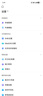 极空间私有云Z4Pro+性能版16G内存八核四盘位NAS网络存储智能AI个人云硬盘家庭服务器 珍珠白 适用iPhone 实拍图