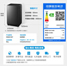 美的（Midea）波轮洗衣机全自动家用 MB80V36T 8公斤 超净洗抗菌除螨 免清洗 宿舍租房 以旧换新 家电国家补贴 实拍图
