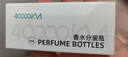 四万公里香水分装瓶底部充装高档旅行便携迷你香水喷雾瓶空瓶SW7369樱花粉 实拍图