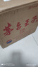茅台（MOUTAI）金王子 酱香型白酒 53度 500ml 单瓶装 金榜题名【升学宴】 实拍图