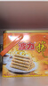 波力鸡蛋海苔味蛋卷756g(54g*14)饼干糕点休闲零食婚庆节日精装送礼盒 实拍图