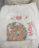 婴芽（YINGYA）萌芽拉拉裤L60片【8-11kg】婴儿超薄干爽尿不湿男女宝通用 实拍图