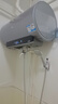 海尔（Haier）国家补贴20%电热水器60升 小红花JH9 无垢鲜活水净水洗 JH7升级款 3D巨能洗 3300W速热家用储水式 实拍图