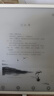 小猿学练机S2 旗舰款 猿辅导AI学习机 10.3英寸墨水屏 2025焕新升级版  辅导机学习平板 实拍图