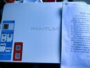 奔图（PANTUM）M1激光打印机学生家用 办公打印机wifi 远程打印 作业打印 无线复印扫描一体机BM2302w 实拍图
