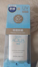 曼秀雷敦（Mentholatum）新碧小蓝帽面部高倍物理防晒霜乳50ml 敏感肌 韩国进口军训男女 实拍图