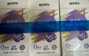 超级替补益生元西梅汁*10盒 白芸豆 便携装膳食纤维浓缩西梅果大餐蔬汁救星 实拍图