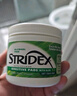 STRIDEX美国进口水杨酸净颜棉片55片(温和型)二次清洁清爽控油收缩毛孔 实拍图
