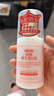 协和维生素e乳100ml身体乳护手霜乳液膏面霜春夏补水不油腻护肤品甘油 实拍图