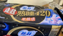 苏菲超熟睡柔棉感超长量多夜用卫生巾42cm15片姨妈巾自营官方旗舰 实拍图