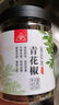 川珍灯笼椒120g罐装特香微辣红干辣椒海椒火锅底料干锅炒菜调料香辛料 实拍图