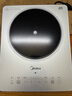 美的（Midea）铂钻系列 家用电磁炉电陶炉 2200W大功率 电磁灶火锅炉 爆炒电磁炉 定时功能以旧换新 MC-E22B20D 实拍图