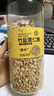 嘟赴竹盐薏仁脆炒薏仁直接吃爆米花开袋即食薏苡仁零食五谷杂粮258g 实拍图