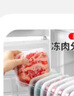 家の物语（KATEI STORY）日本进口冰箱冷冻冻肉分装盒保鲜盒食品级葱姜蒜收纳盒冷冻密封盒 实拍图