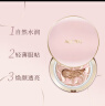 Aekyung Age20's爱敬星空粉气垫bb霜水润遮瑕防晒粉底21号14g*2女士保湿素颜霜 实拍图