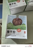 丙田 纯化魔芋粉150g 代餐饱腹魔芋精面粉烘焙膳食纤维粉冲泡固体饮料 实拍图