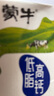 蒙牛低脂高钙牛奶250ml*24盒 每100ml含125mg钙 健身伴侣 整箱牛奶 实拍图