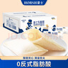 豪士面包乳酸菌850g 酸奶夹心小口袋早餐面包休闲零食礼盒送礼团购 实拍图