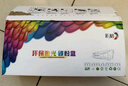 彩格W1660A硒鼓适用惠普1136w硒鼓 1008a/w打印机硒鼓1188nw 1188pnw打印机硒鼓1188墨盒大容量166a硒鼓 实拍图