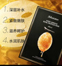 JMsolution肌司研蜜光莹润蜂胶面膜4盒装 补水润肤 清爽保湿 实拍图