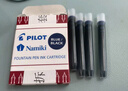 百乐（PILOT）可替换钢笔墨胆墨囊 钢笔替芯墨水胆 78G/88G/贵妃60r/笑脸墨水胆 IC-50黑蓝色6支装 实拍图