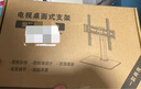 西周夜雨 电视机底座 32-55英寸 通用液晶显示器万能支架免打孔台式增高座架桌面支架 实拍图