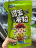 京鲜生河北鲜甜水果玉米粒1.6斤（80g*10袋）宝宝辅食开袋即食源头直发 实拍图