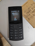 NOKIA新105 4G 全网通移动联通电信 老人老年按键直板学生儿童备用戒网手机 双卡双待  黑色 实拍图