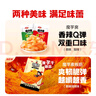 卫龙魔芋爽辣条休闲小零食酸辣味素毛肚180g/袋约12小包即食小吃 实拍图