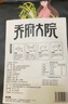 五常大米 官方溯源 乔府大院 绿色 原粮稻花香2号 龙凤山东北24年新米10斤 实拍图