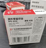 天章办公(TANGO)印泥盒印台快干印泥手印泥印台红色透明外壳圆形φ80mm 财务办公用品 实拍图