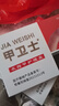 脚医生甲卫士3盒灰指甲护理盒专用液发黄增厚黑空灰甲净抑菌液 实拍图