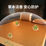 九洲鹿艾草凉席天然草本密藤席刺绣席子1.5x2米三件套软席 【可折叠】 实拍图