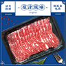 肉鲜厨师 和牛M5谷饲原切牛肉片 净重250g 澳洲肥牛卷片雪花牛肉火锅食材 实拍图