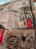 诸老大 粽子黑猪蛋黄鲜肉粽600g（6只装)中华老字号嘉兴产肉粽咸粽 实拍图